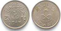 Saudi-Arabien SAUDI ARABIA 25 Halala AH1392 (1972) Error variety Cu-Ni RARE! -