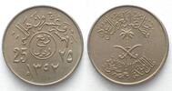 Saudi-Arabien SAUDI ARABIA 25 Halala AH1392 (1972) Error variety Cu-Ni RARE! -