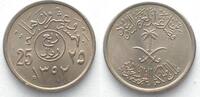 Saudi-Arabien SAUDI ARABIA 25 Halala AH1392 (1972) Error variety Cu-Ni RARE! -