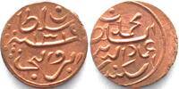 Malediven 1901 MALDIVE ISLANDS 2 Lariat AH1319(1901) MUHAMMAD IMAD AL-DI... 19,99 EUR9,99 EUR  + 15,00 EUR frais d'envoi