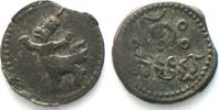 Kambodscha CAMBODGE 2 Pe (1/2 Fuang) ND (1880) NORODOM I billon qSUP RARE! -