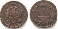 Russland RUSSIA. 1 Kopek 1818 EM HM, ALEXANDER I, copper XF/VF+ -