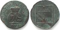 Moldawien & Wallachei MOLDAVIA & WALLACHIA. Para / 3 Dengi 1772, Sadagura mint, bronze RARE! XF! -
