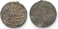 Niederländisch Indien - Palembang  PALEMBANG Sultanate. Pitis AH 1193 (1779) MUHAMMAD BAHUDIN tin 13mm RARE! TTB
