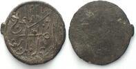 Niederländisch Indien - Palembang PALEMBANG Sultanate. Pitis ND (1750) MAHMUD BADARUDDIN I, tin 21mm -
