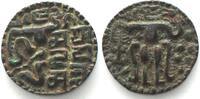 Ceylon CEYLON. AE Massa, Polonnaruva Period, SAHASAMALLA 1200-1202, Kahavanu, VF+ -