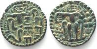 Ceylon CEYLON. AE Massa, Dambadeniya Period, PARAKRAMA BAHU II 1236-1271, Kahavanu, VF+ -
