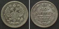 Russland RUSSIA 5 Kopeks 1909 СПБ ЭБ, NICHOLAS II silver XF -