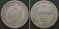 Russland RUSSIA. Poltina 1877 SPB HI, ALEXANDER II silver XF -