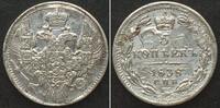Russland RUSSIA. 5 Kopeks 1838 СПБ ΗГ, NICHOLAS I, silver AU! -