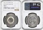 S$1 YR1(1912) CHINA - SZECHUAN PROVINCE Dollar Y.1 (1912) silver NGC MS 61