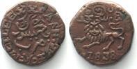 Indien - Mysore INDIA - MYSORE 20 Cash 1837, KRISHNA RAJA WODEYAR III, copper VF+ -