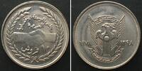 Sudan SUDAN 10 Ghirsh 1978 Council of Arab Economic Unity COAEU, Cu-Ni SCARCE! UNC -