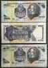 Uruguay URUGUAY 99 x 50 Pesos 1989 Series G, Artigas UNC, CONSECUTIVE SERIAL NUMBERS -
