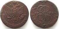 Russland RUSSIA 5 Kopeks 1779 EM, CATHERINE II copper UNC-! -
