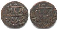 Indien Britisch INDIA-BRITISH. Bengal Presidency, Pice Yr. 37, 1805 Shah Alam II, copper VF+ -