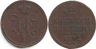 Russland 2 Kopecks Serebrom 1842 ЕМ Ekaterinburg- Nicholas I. Vorzüglich 30,00 EUR  + 16,00 EUR frais d'envoi