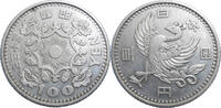 Japan 100 Yen Hirohito -