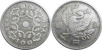 Japan 100 Yen Hirohito -