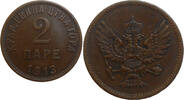 Montenegro 2 Pare -