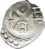 Württemberg Einseitiger Pfennig Johann Friedrich 1608-1628 -