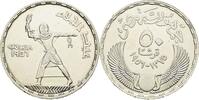 Ägypten 50 Piaster 1. Republik 1953-1958 -