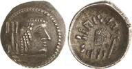 Arabia Quinar Amdan Bayyin um 80-100. -