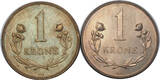 Greenland (Dansh State) 1 Krone (2pcs!) 1957/1960 Royal Greenland Trade Company. XF+, UNC!