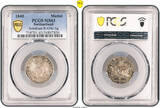 Switzerland-Solothurn Shooting Medal 1840 Top Pop! PCGS MS63