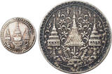 THAILAND Fuang + Baht 1869/1860 Rama IV (Mongkut). 2pcs! VF+, aVF-VF.