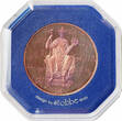 Medaille 1996 1000 Jahre Österreich. Schön getönt in Originalkapsel. Proof