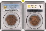 Great Britain 1/2 Penny Token 1794 Cornwall. Copper 1/2 Penny Penryn Volunteers Token. MS63 BN