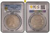 Saxony 1827 Silver Thaler Coiin. Sterbetaler. Only 14,000 pieces struck! AU55