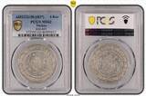 Türkiye 1837 Sultan Mahmud II. Silver 6 Kurus Coin. PCGS PCGS MS62