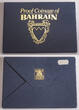 Proof Set (KMS) 1969, Bahrain. Proof Set, including Silver 500 Fils Coin! KMS. KM#PS2. Proof in original slab of issue!