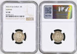 CHINA YR3 (1914) Silver 10 Cents (1 Jiao) Coin. NGC VF 30
