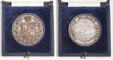 Great Britain Award Medal 1891 England, West Yorkshire, Bradford Grammar School. Golf Tournament 1st Prize. AU-UNC in Box of Issue.
