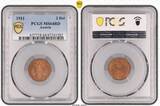 Austria 1911 Francis Joseph I. Bronze 2 Heller Coin. PCGS MS64RD