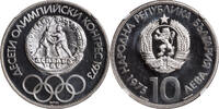 BULGARIA 10 Leva 10th Olympic Cogress. -