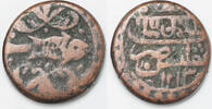 Georgia (Kingdom) 2 Puli (1/2 Bisti) Prince Bakar. Local coinage. -