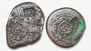 Georgia (Bagratid) AE Unit (2pcs) Queen Tamar. -