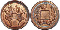 FRANCE ESSAI / Pattern / Project [1889/1892] Private Cu-Plated Zinc Mule... 500,00 EUR395,00 EUR  + 20,00 EUR frais d'envoi
