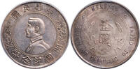 China, Republic $1 Silver Memento / Small-Head Dollar Coin. PCGS -