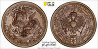 AUSTRIA Medal 1737 Peace preliminaries between Emperor Charles VI and Ki... 895,00 EUR725,00 EUR  + 20,00 EUR frais d'envoi