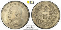 CHINA Dollar Hainan variety, struck during 1949! -