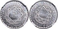 MOROCCO 5 Francs Mohammed V. Aluminum 5 Francs Coin. High Grade! -
