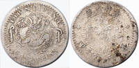 CHINA 5-Cents Kirin Province. Unusual misspelled RPOVINCE legend! -