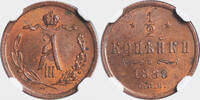 RUSSLAND 1/2 Kopek Alexander III. Copper ½ Kopek Coin. -