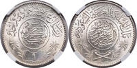 Saudi Arabia Riyal Ibn Saud. Silver 1 Riyal Coin. NGC -