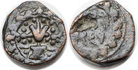 INDIA-Hyderabad Paisa 1845 (AH1261) Shorapur District (Bahiri Feudatory)... 85,00 EUR59,00 EUR  + 10,00 EUR frais d'envoi